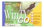 Hauppauge WinTV-Go (Model 190)